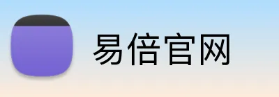 易倍官网 Logo